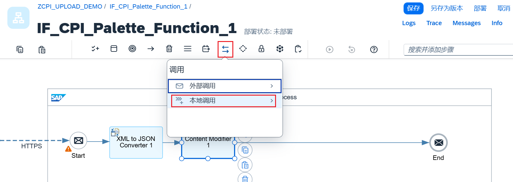 5.Palette Functions_Process_本地集成流程_选择调用
